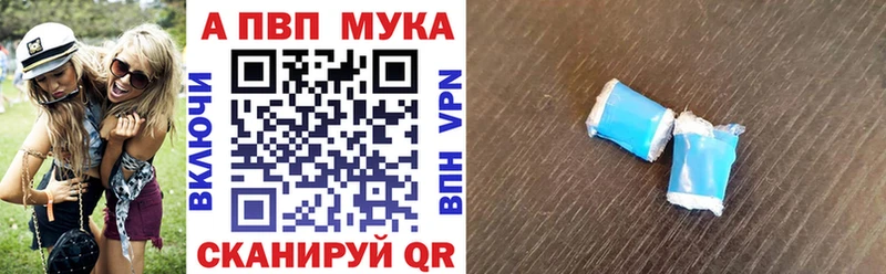 ссылка на мегу как зайти  Ивдель  Alpha PVP Соль 