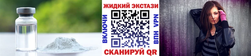 мега tor  Ивдель  Бутират вода 