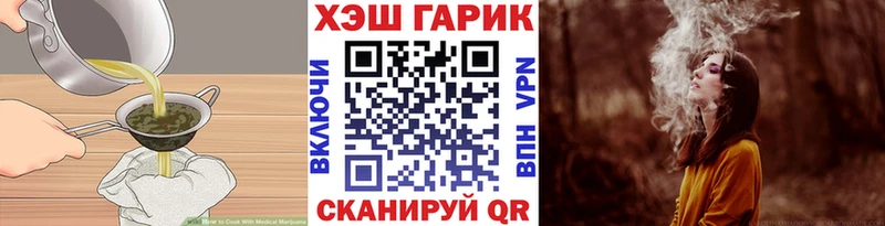 даркнет формула Ивдель Canna-Cookies конопля omg ONION