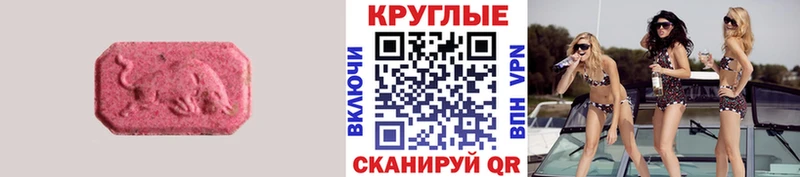 ЭКСТАЗИ mix  мега ONION  Ивдель  сколько стоит 