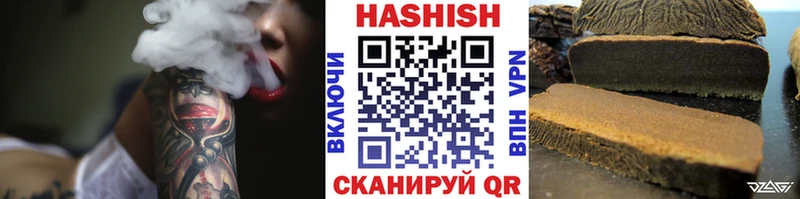 omg ТОР  Ивдель  ГАШ убойный 