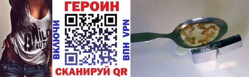 ОМГ ОМГ как войти  Ивдель  ГЕРОИН афганец  купить  