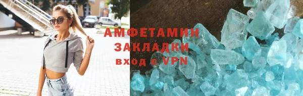 амфетамин Арсеньев