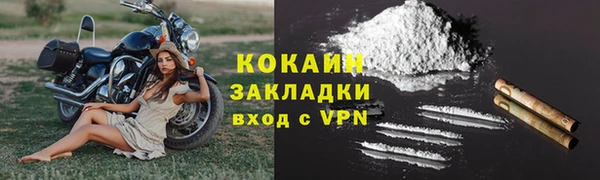 скорость mdpv Армянск