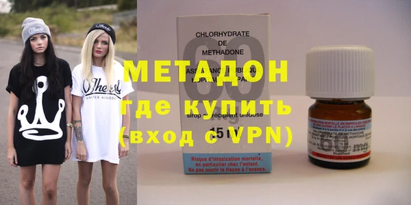 амфетамин Арсеньев