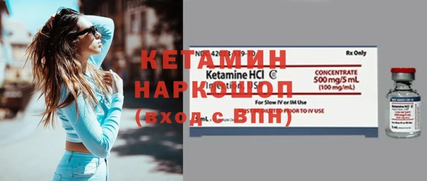 амфетамин Арсеньев