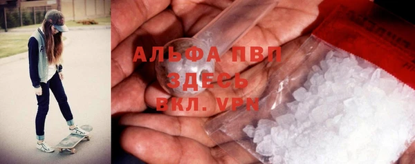 амфетамин Арсеньев