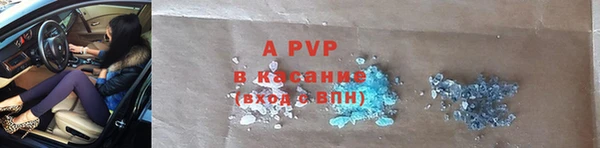 скорость mdpv Армянск