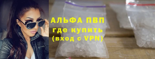 амфетамин Арсеньев