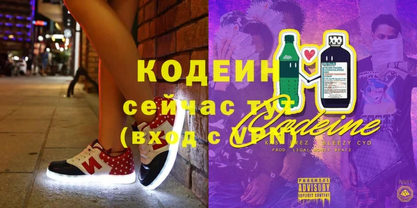 амфетамин Арсеньев