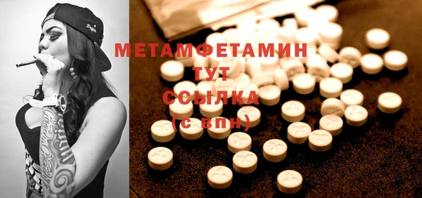 MDMA Ладушкин
