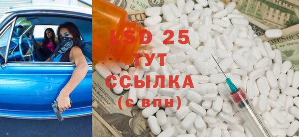 амфетамин Арсеньев