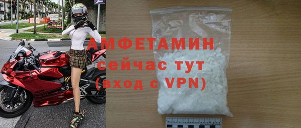 амфетамин Арсеньев