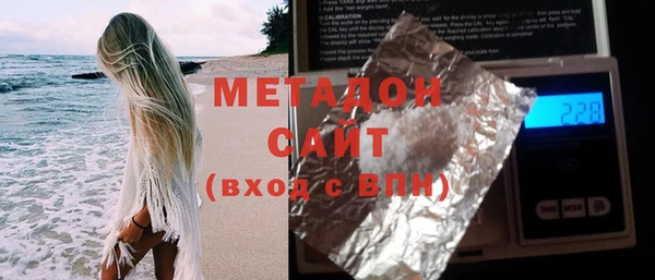 гашишное масло Лагань