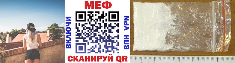 MEGA как зайти  Ивдель  МЯУ-МЯУ 4 MMC 