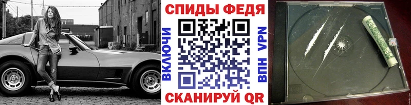 Метамфетамин витя  Ивдель 