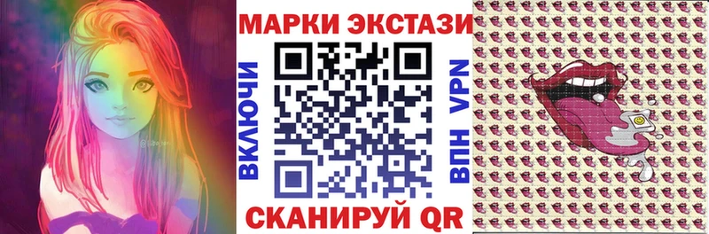 где купить наркоту  Ивдель  Марки NBOMe 1,5мг 